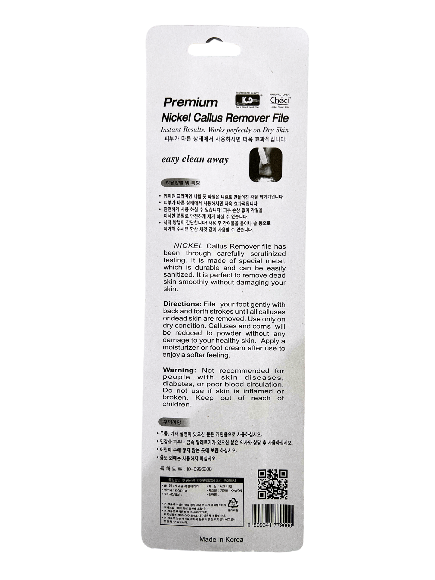 CHECI Premium Nickel Callus Remover File