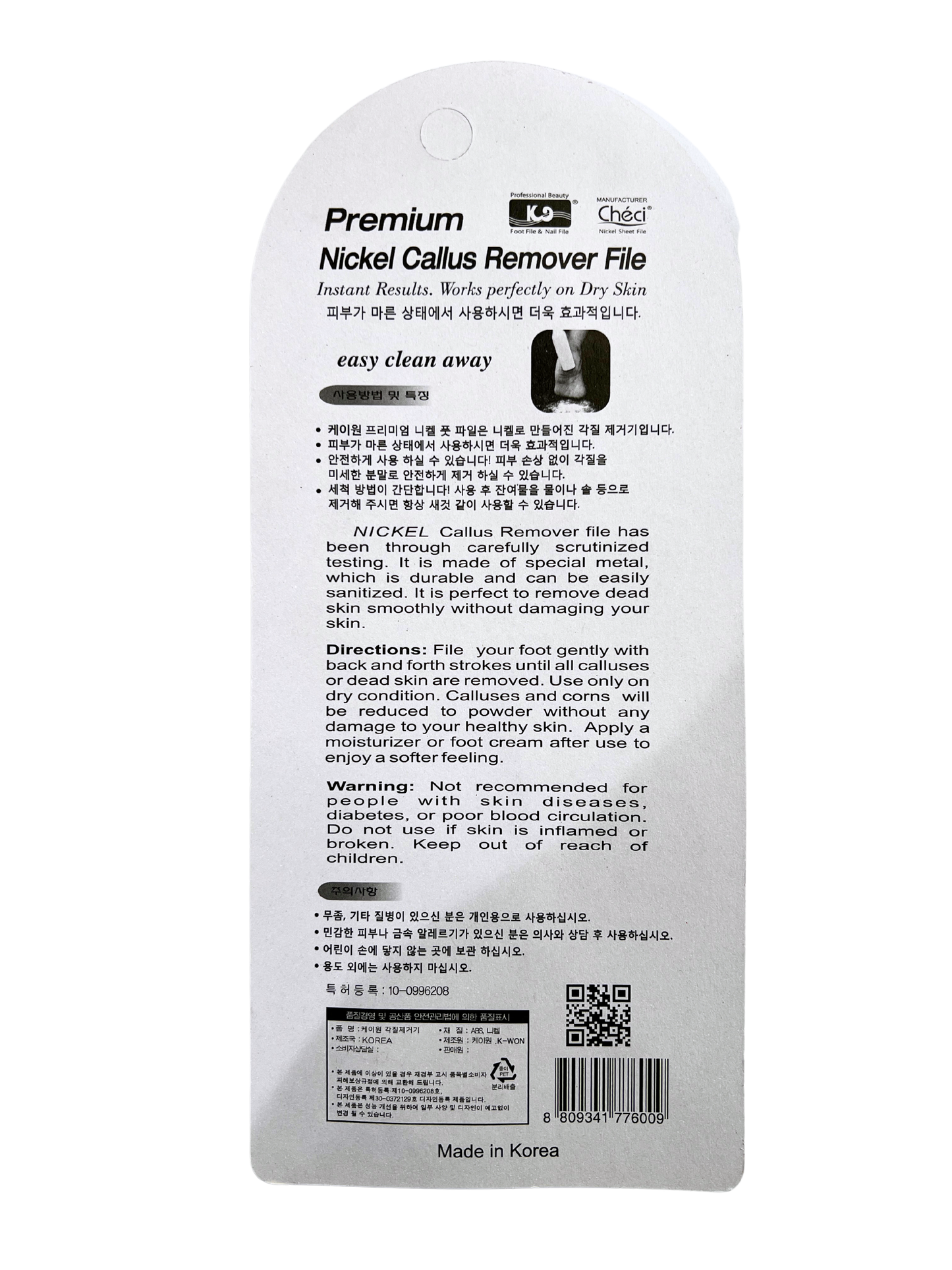 CHECI Premium Nickel Callus Remover File