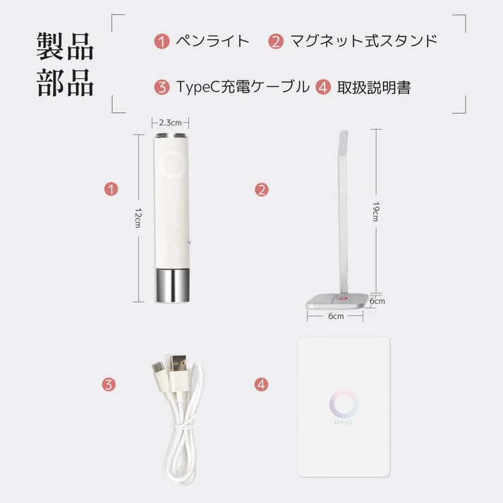 O NAIL EyeShield™ Smart Lamp - Light Pink