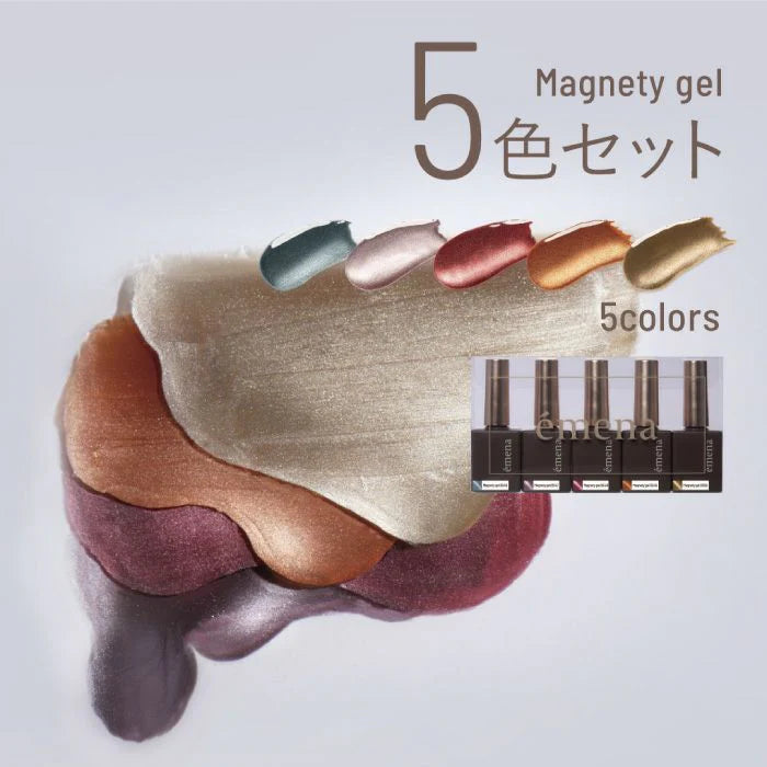 émena Magnety Gel (0546 -0550) 8g