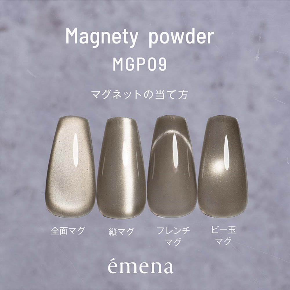 émena Magnety Powder (9 colors)
