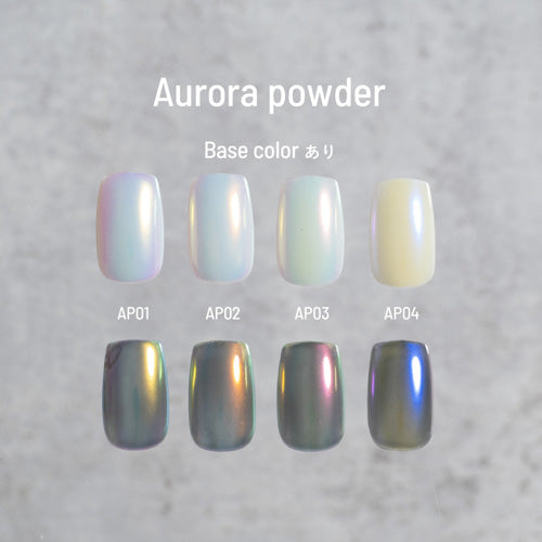 émena Aurora Powder (4 colors)