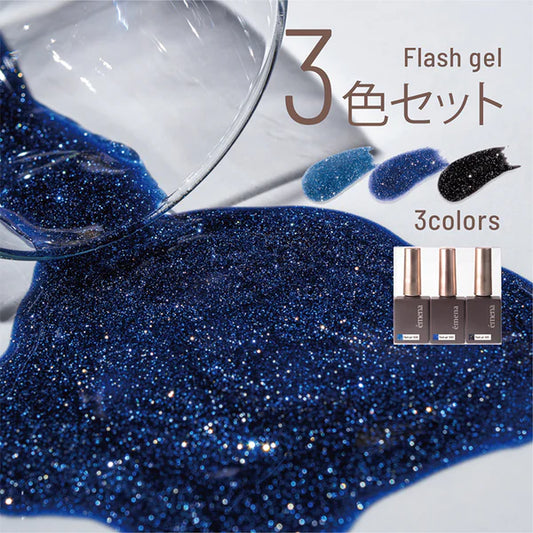 émena Flash Gel (1029 - 1031) 8g
