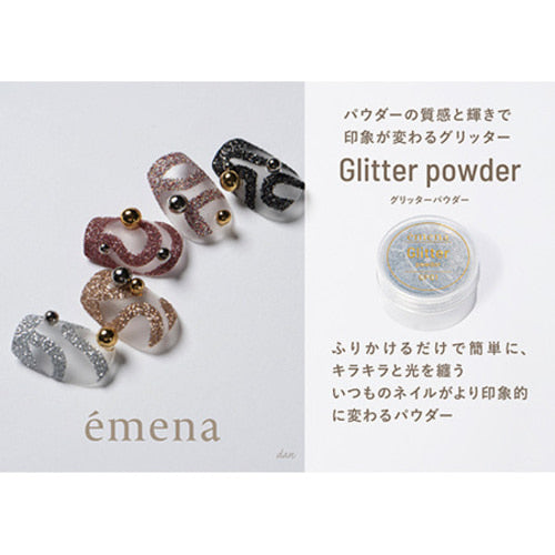 émena Glitter Powder (5 colors)