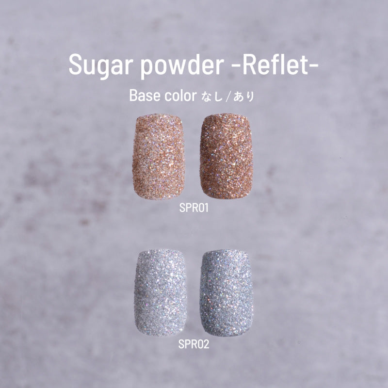 émena Sugar Powder (4 colors)