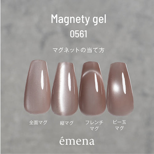 émena Magnety Gel (0559 - 0563) 8g