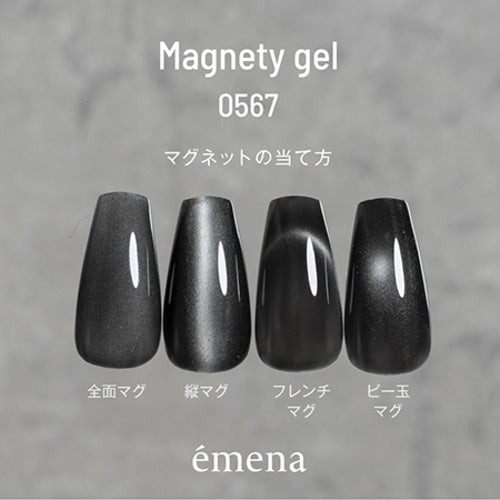 émena Magnety Gel (0567 - 0569) 8g