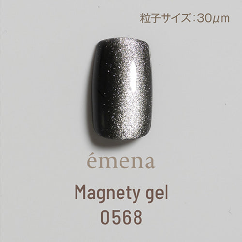 émena Magnety Gel (0567 - 0569) 8g
