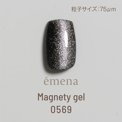 émena Magnety Gel (0567 - 0569) 8g