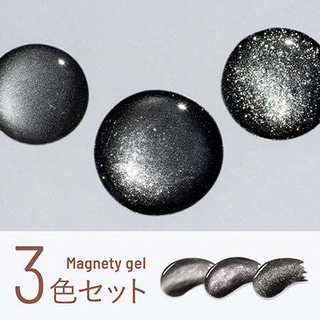 émena Magnety Gel (0567 - 0569) 8g