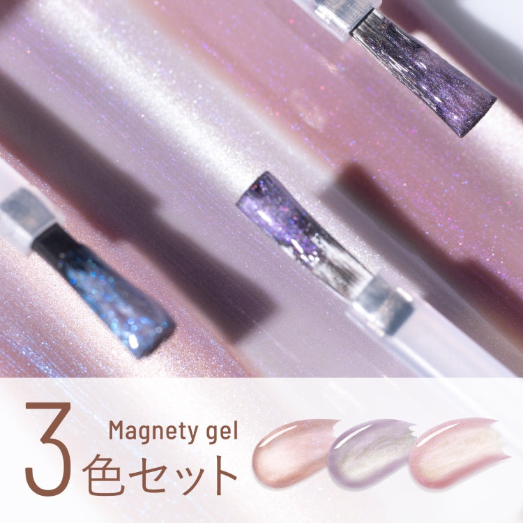 émena Magnety Gel (0564 - 0566) 8g
