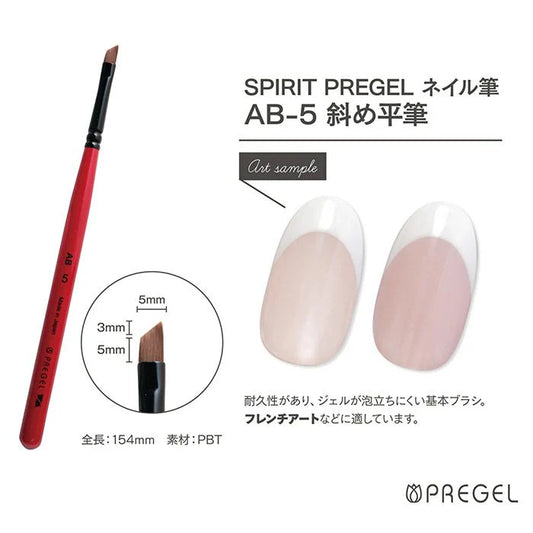 PREGEL SPIRIT Japanese Art Brush - AB 5 French Brush