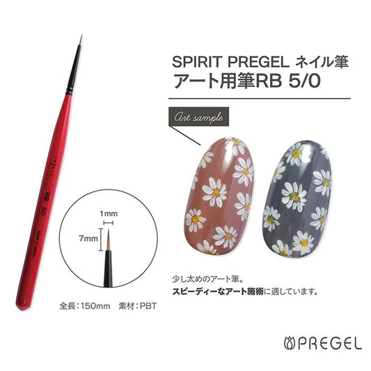 PREGEL SPIRIT Japanese Art Brush - RB 5/0 Brush
