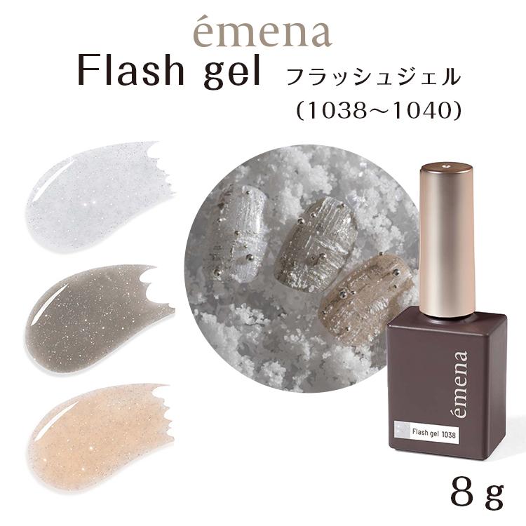 émena Flash Gel (1038 - 1040) 8g