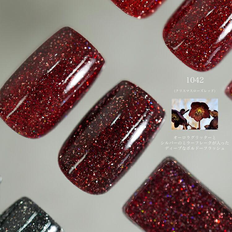 émena Flash Gel (1041 - 1043) 8g