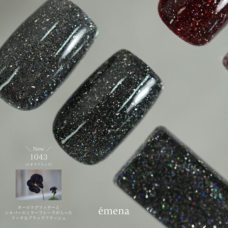 émena Flash Gel (1041 - 1043) 8g
