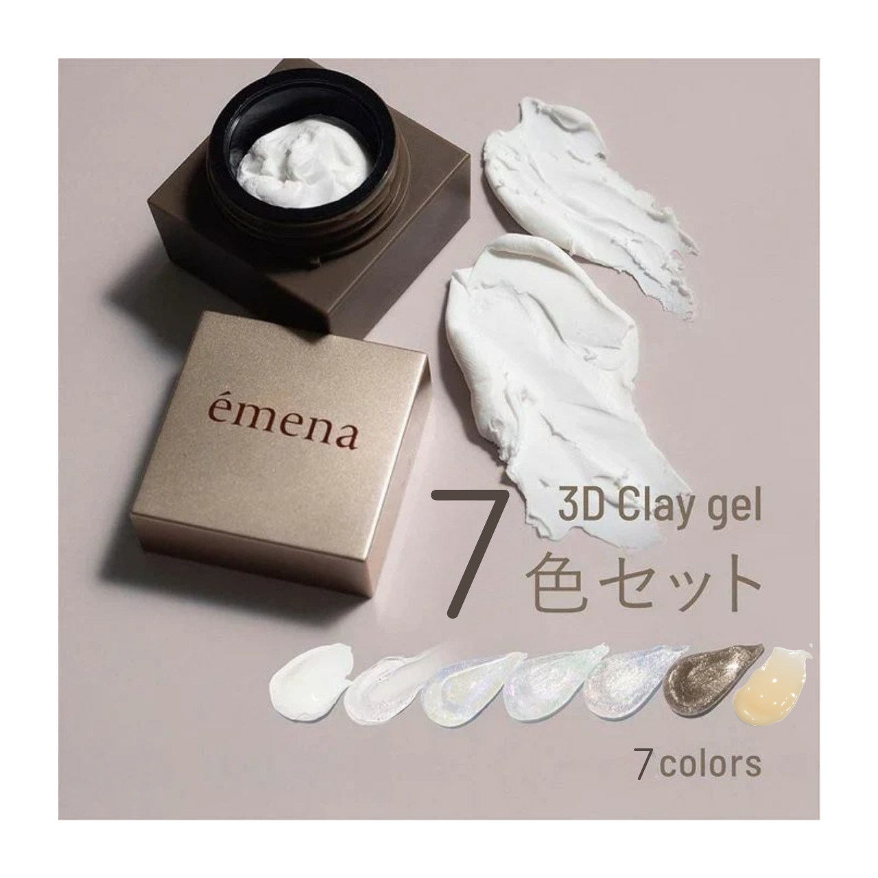émena 3d Clay Gel (7 colors)