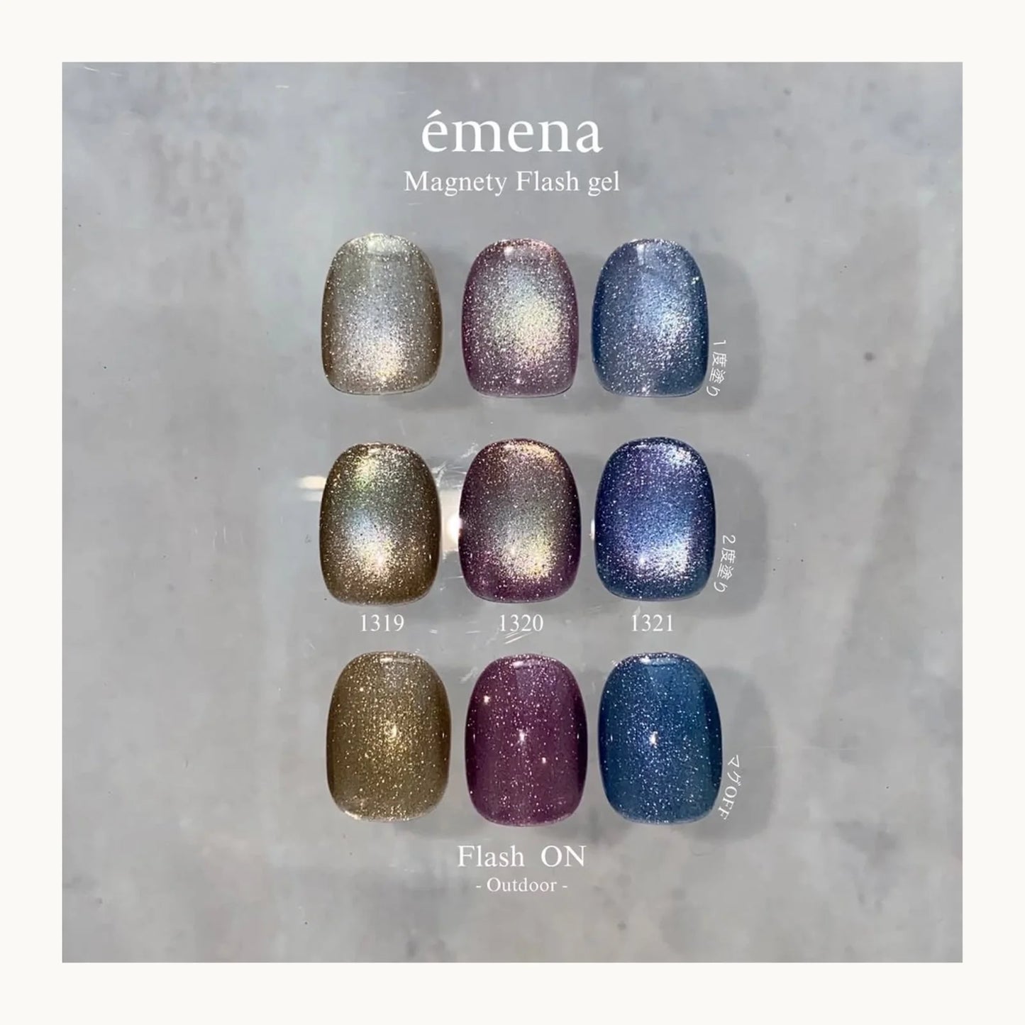 émena Magnety Flash Gel (1316 - 1321) 8g