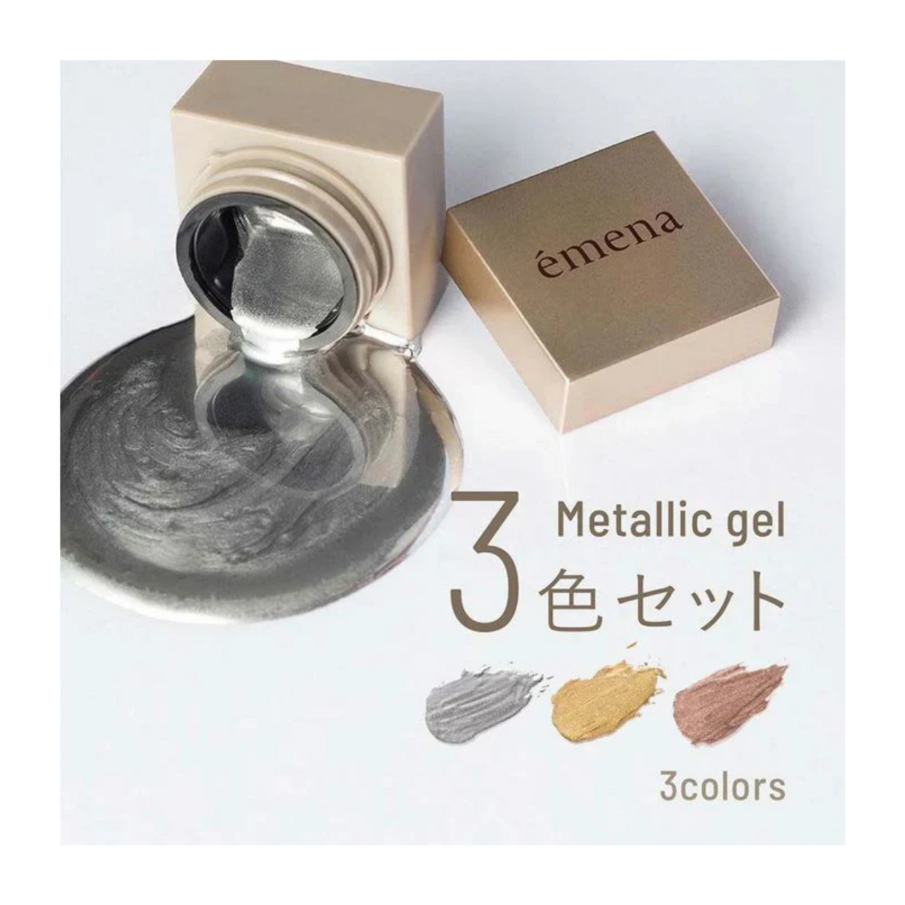 émena Metallic Gel (3 colors) 4g