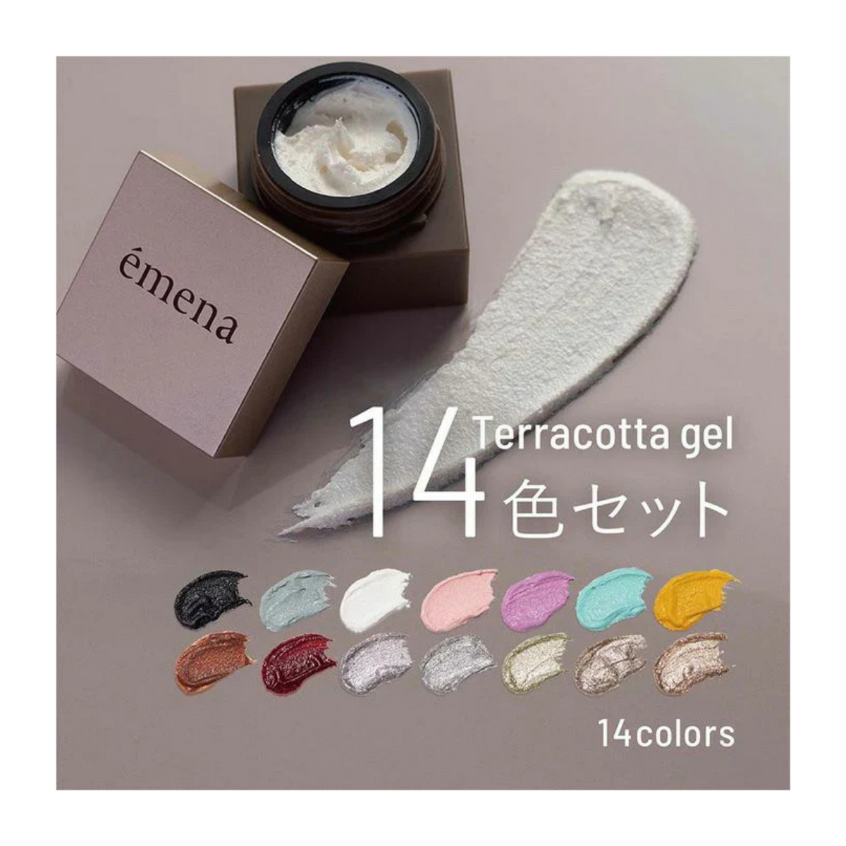 émena Terracotta Gel (14 colors) 4g