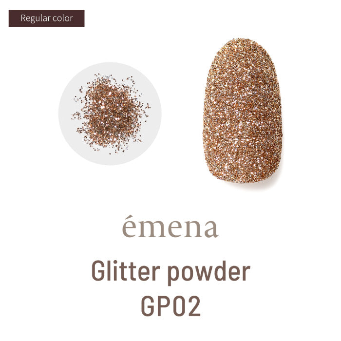 émena Glitter Powder (5 colors)