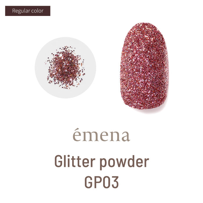 émena Glitter Powder (5 colors)