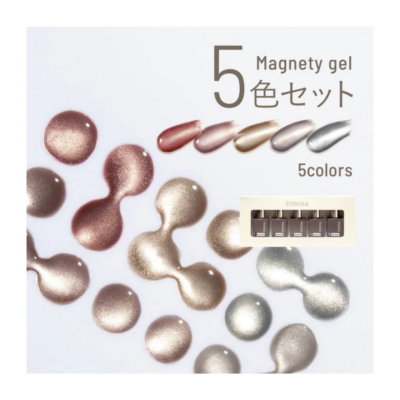 émena Magnety Gel (0541 - 0545) 8g