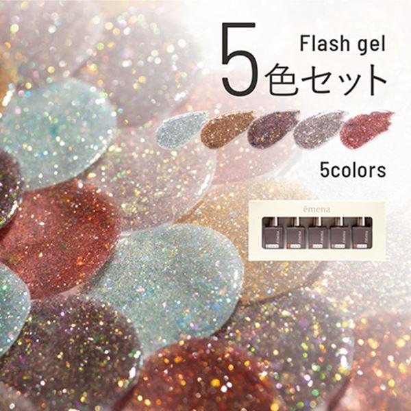 émena Flash Gel (1017 - 1021) 8g